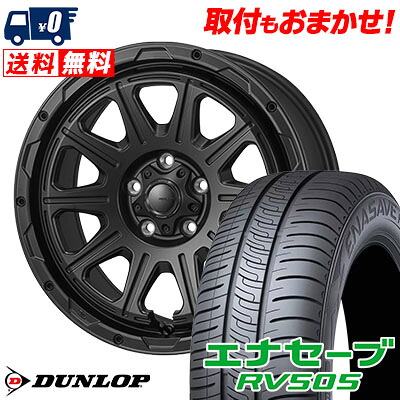 【7/19~エントリーで全商品P5倍】225/55R17 97W DUNLOP ENASAVE RV505 HI-BLOCK REGULES サマータイヤホイール4本セット 【取付対象】|タイヤワールド館ベスト店