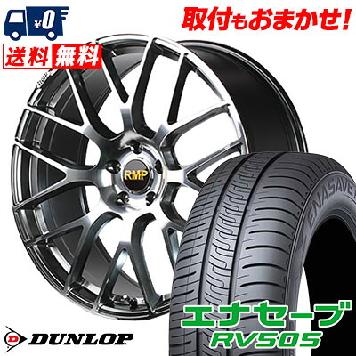 【7/19~エントリーで全商品P5倍】245/40R19 98W XL DUNLOP ENASAVE RV505 RMP-028F サマータイヤホイール4本セット 【取付対象】|タイヤワールド館ベスト店