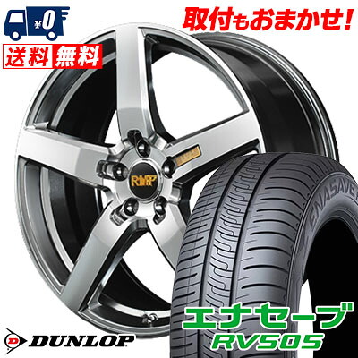 【7/19~エントリーで全商品P5倍】245/40R19 98W XL DUNLOP ENASAVE RV505 RMP-050F サマータイヤホイール4本セット 【取付対象】｜タイヤワールド館ベスト店