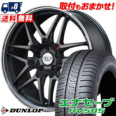 【7/19~エントリーで全商品P5倍】245/40R19 98W XL DUNLOP ENASAVE RV505 RMP-720F サマータイヤホイール4本セット 【取付対象】｜タイヤワールド館ベスト店