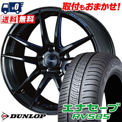 【7/19~エントリーで全商品P5倍】215/45R18 93W XL DUNLOP ENASAVE RV505 WedsSport RN-55M サマータイヤホイール4本セット 【取付対象】|タイヤワールド館ベスト店