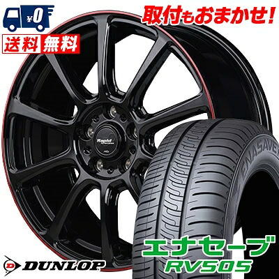 【7/19~エントリーで全商品P5倍】215/45R17 91W XL DUNLOP ENASAVE RV505 Rapid Performance ZX10 サマータイヤホイール4本セット 【取付対象】｜タイヤワールド館ベスト店