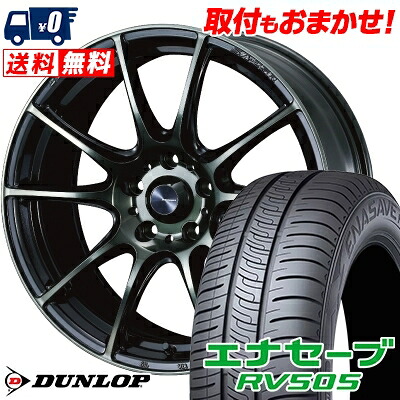 【7/19~エントリーで全商品P5倍】235/55R18 100V DUNLOP ENASAVE RV505 WedsSport SA-25R サマータイヤホイール4本セット 【取付対象】|タイヤワールド館ベスト店