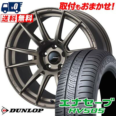 【7/19~エントリーで全商品P5倍】215/45R18 93W XL DUNLOP ENASAVE RV505 WedsSport SA-62R サマータイヤホイール4本セット 【取付対象】|タイヤワールド館ベスト店
