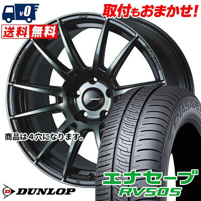 【7/19~エントリーで全商品P5倍】175/55R15 77V DUNLOP ENASAVE RV505 WedsSport SA-62R サマータイヤホイール4本セット 【取付対象】|タイヤワールド館ベスト店