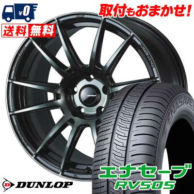 【7/19~エントリーで全商品P5倍】215/45R18 93W XL DUNLOP ENASAVE RV505 WedsSport SA-62R サマータイヤホイール4本セット 【取付対象】｜タイヤワールド館ベスト店 107,350円