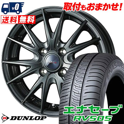 【7/19~エントリーで全商品P5倍】165/65R14 79S DUNLOP ENASAVE RV505 VELVA SPORT2 サマータイヤホイール4本セット 【取付対象】|タイヤワールド館ベスト店