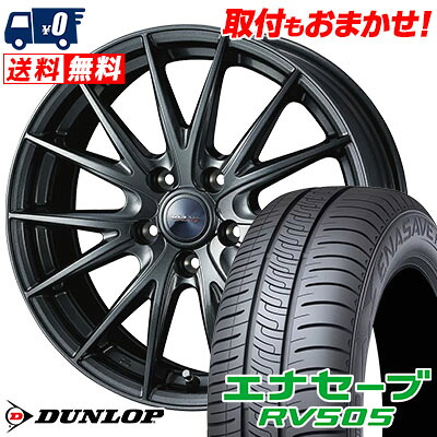 【7/19~エントリーで全商品P5倍】215/55R18 95V DUNLOP ENASAVE RV505 VELVA SPORT2 サマータイヤホイール4本セット 【取付対象】|タイヤワールド館ベスト店