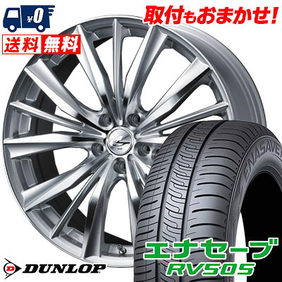 【7/19~エントリーで全商品P5倍】205/70R15 96H DUNLOP ENASAVE RV505 weds LEONIS VX サマータイヤホイール4本セット 【取付対象】|タイヤワールド館ベスト店