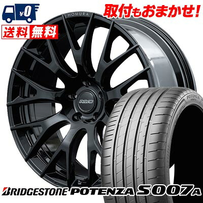 【7/19~エントリーで全商品P5倍】255/30R20 92Y XL BRIDGESTONE POTENZA S007A HOMURA 2×9R サマータイヤホイール4本セット 【取付対象】|タイヤワールド館ベスト店