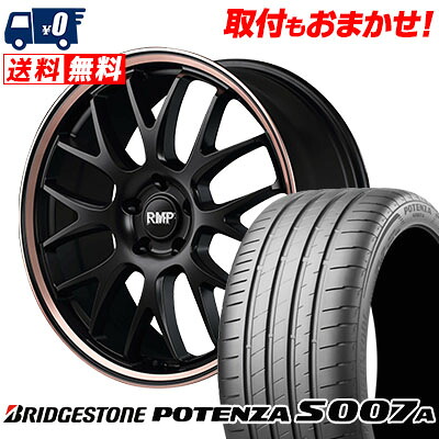 【7/19~エントリーで全商品P5倍】235/30R20 88Y XL BRIDGESTONE ブリヂストン POTENZA S007A ポテンザ S007A RMP 820F RMP 820F サマータイヤホイール4本セット｜タイヤワールド館ベスト店