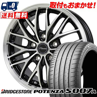 【7/19~エントリーで全商品P5倍】255/30R20 92Y XL BRIDGESTONE POTENZA S007A Chronus CH-113 サマータイヤホイール4本セット 【取付対象】｜タイヤワールド館ベスト店