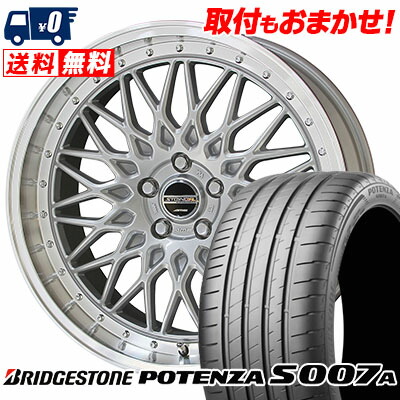【7/19~エントリーで全商品P5倍】205/55R17 91Y BRIDGESTONE ブリヂストン POTENZA S007A ポテンザ S007A STEINER FTX シュタイナー FTX サマータイヤホイール4本セット【取付対象】｜タイヤワールド館ベスト店