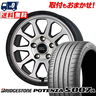 【7/19~エントリーで全商品P5倍】205/55R17 91Y BRIDGESTONE ブリヂストン POTENZA S007A MAD CROSS RANGER マッドクロス レンジャー サマータイヤホイール4本セット 【取付対象】|タイヤワールド館ベスト店