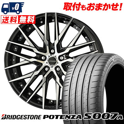 【7/19~エントリーで全商品P5倍】235/30R20 88Y XL BRIDGESTONE ブリヂストン POTENZA S007A ポテンザ S007A STEINER CVX シュタイナー CVX サマータイヤホイール4本セット｜タイヤワールド館ベスト店