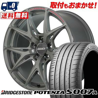 【7/19~エントリーで全商品P5倍】235/30R20 88Y XL BRIDGESTONE POTENZA S007A RAYS VERSUS CRAFT COLLECTION VV21S サマータイヤホイール4本セット 【取付対象】|タイヤワールド館ベスト店