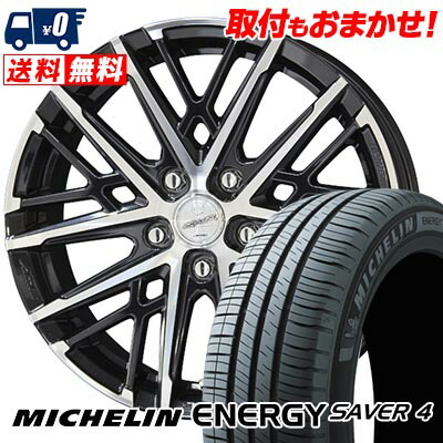 【7/19~エントリーで全商品P5倍】205/65R15 99H XL MICHELIN ミシュラン ENEGY SAVER4 SMACK GRAIVE スマック グレイヴ サマータイヤホイール4本セット 【取付対象】|タイヤワールド館ベスト店