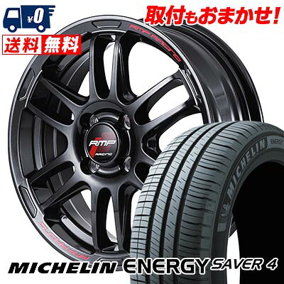 【7/19~エントリーで全商品P5倍】185/60R16 86H MICHELIN ミシュラン ENEGY SAVER4 RMP RACING R26 RMPレーシング R26 サマータイヤホイール4本セット 【取付対象】｜タイヤワールド館ベスト店