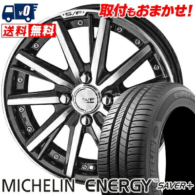 Series 81 エナジー Enegy フォースドシリーズ Forced ミシュラン サマータイヤホイール4本セット Enegy Michelin エナジー 185 55 16 取付対象 シュタイナー Steiner サマーホイールセット Saver セイバー v 185 55r16 ミシュラン Sf V タイヤワールド館ベスト