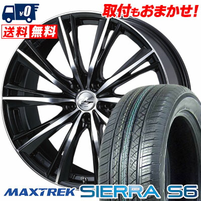 【7/19~エントリーで全商品P5倍】225/55R18 98V MAXTREK SIERRA S6 weds LEONIS WX サマータイヤホイール4本セット 【取付対象】|タイヤワールド館ベスト店