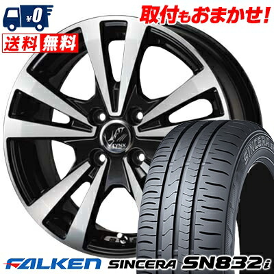 海外輸入 楽天市場 185 65r14 Falken ファルケン Sincera Sn2i シンセラ Sn2i Prauzer Lynx プラウザー リンクス サマータイヤホイール4本セット 取付対象 タイヤワールド館ベスト楽天市場店 売り切れ必至 Matijevic Rs