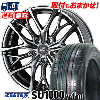 【7/19~エントリーで全商品P5倍】235/60R18 107W XL ZEETEX ZEETEX SU1000 vfm WEDS Kranze Weaval 100EVO サマータイヤホイール4本セット 【取付対象】｜タイヤワールド館ベスト店