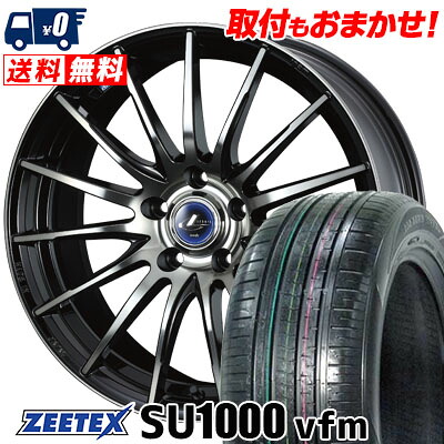 【7/19~エントリーで全商品P5倍】235/60R18 107W XL ZEETEX ZEETEX SU1000 vfm weds LEONIS NAVIA 05 サマータイヤホイール4本セット 【取付対象】｜タイヤワールド館ベスト店 91,575円