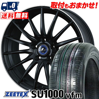 【7/19~エントリーで全商品P5倍】235/60R18 107W XL ZEETEX ZEETEX SU1000 vfm weds LEONIS NAVIA 05 サマータイヤホイール4本セット 【取付対象】｜タイヤワールド館ベスト店