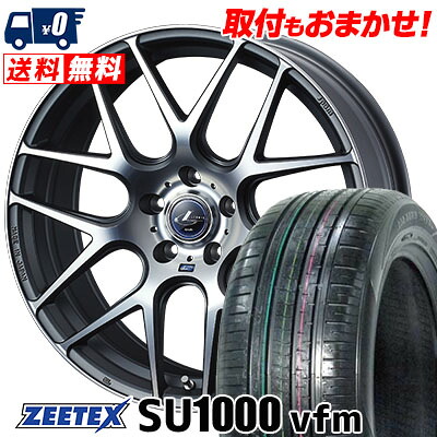 【7/19~エントリーで全商品P5倍】235/60R18 107W XL ZEETEX ZEETEX SU1000 vfm WEDS LEONIS NAVIA06 サマータイヤホイール4本セット 【取付対象】｜タイヤワールド館ベスト店