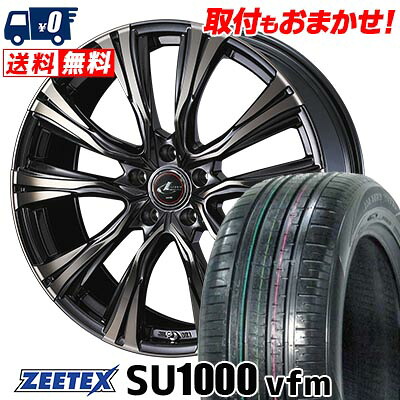 【7/19~エントリーで全商品P5倍】235/60R18 107W XL ZEETEX ZEETEX SU1000 vfm WEDS LEONIS VR サマータイヤホイール4本セット 【取付対象】|タイヤワールド館ベスト店