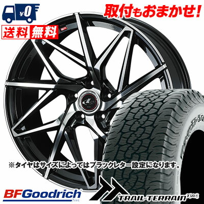 【7/19~エントリーで全商品P5倍】225/60R17 99H RBL BFGoodrich TRAIL-TERRAIN T/A LEONIS IT サマータイヤホイール4本セット 【取付対象】|タイヤワールド館ベスト店