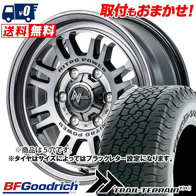 【7/19~エントリーで全商品P5倍】225/60R17 99H RBL BFGoodrich TRAIL-TERRAIN T/A NITROPOWER M16 ASSAULT サマータイヤホイール4本セット 【取付対象】｜タイヤワールド館ベスト店