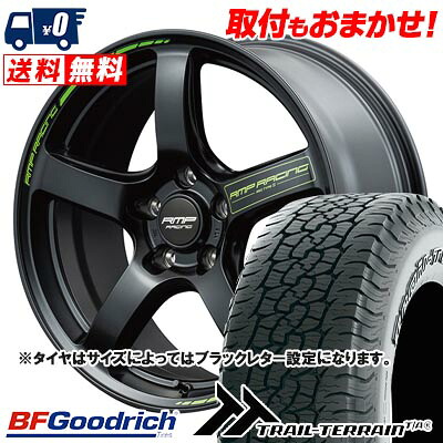 【7/19~エントリーで全商品P5倍】225/60R17 99H RBL BFGoodrich TRAIL-TERRAIN T/A RMP RACING R50 TYPE S サマータイヤホイール4本セット 【取付対象】|タイヤワールド館ベスト店