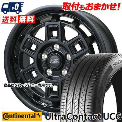 【7/19~エントリーで全商品P5倍】205/55R16 91V CONTINENTAL UltraContact UC6 MAD CROSS AEVER サマータイヤホイール4本セット 【取付対象】｜タイヤワールド館ベスト店
