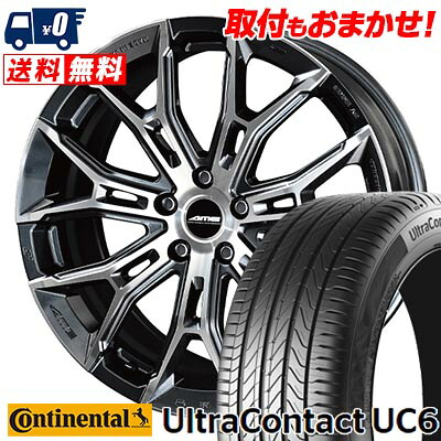 【7/19~エントリーで全商品P5倍】235/50R17 96W CONTINENTAL UltraContact UC6 GALERNA FINURA サマータイヤホイール4本セット 【取付対象】|タイヤワールド館ベスト店