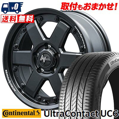 【7/19~エントリーで全商品P5倍】245/45R17 95W CONTINENTAL UltraContact UC6 NITROPOWER M6 CARBINE サマータイヤホイール4本セット 【取付対象】｜タイヤワールド館ベスト店