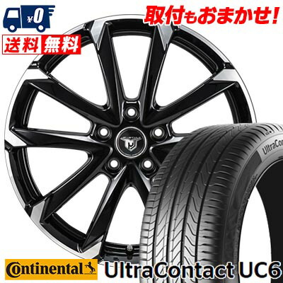235/50R17 96W CONTINENTAL コンチネンタル UltraContact UC6 JP STYLE MJ-V ジェイピースタイル MJ-V サマータイヤホイール4本セット 【取付対象】｜タイヤワールド館ベスト店