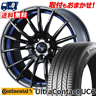 【7/19~エントリーで全商品P5倍】235/50R17 96W CONTINENTAL UltraContact UC6 WedsSport SA-35R サマータイヤホイール4本セット 【取付対象】｜タイヤワールド館ベスト店