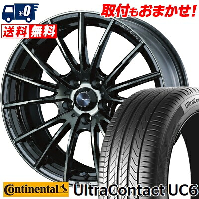 【7/19~エントリーで全商品P5倍】235/50R17 96W CONTINENTAL UltraContact UC6 WedsSport SA-35R サマータイヤホイール4本セット 【取付対象】｜タイヤワールド館ベスト店 104,200円