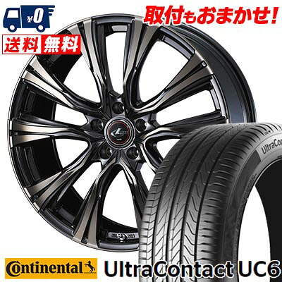 【7/19~エントリーで全商品P5倍】235/50R17 96W CONTINENTAL UltraContact UC6 WEDS LEONIS VR サマータイヤホイール4本セット 【取付対象】|タイヤワールド館ベスト店