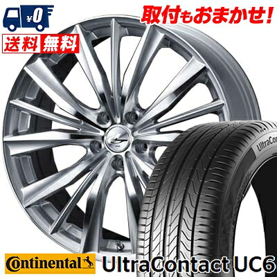 【7/19~エントリーで全商品P5倍】205/55R16 91V CONTINENTAL UltraContact UC6 weds LEONIS VX サマータイヤホイール4本セット 【取付対象】｜タイヤワールド館ベスト店