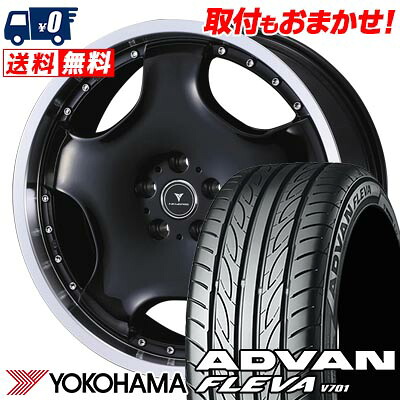 【7/19~エントリーで全商品P5倍】225/40R18 92W YOKOHAMA ADVAN FLEVA V701 NOVARIS ASSETE D1 サマータイヤホイール4本セット 【取付対象】｜タイヤワールド館ベスト店