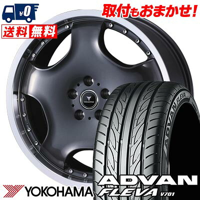 【7/19~エントリーで全商品P5倍】225/40R18 92W YOKOHAMA ADVAN FLEVA V701 NOVARIS ASSETE D1 サマータイヤホイール4本セット 【取付対象】|タイヤワールド館ベスト店