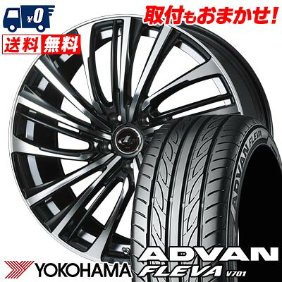 【7/19~エントリーで全商品P5倍】215/45R17 91W YOKOHAMA ADVAN FLEVA V701 LEONIS FR サマータイヤホイール4本セット 【取付対象】|タイヤワールド館ベスト店