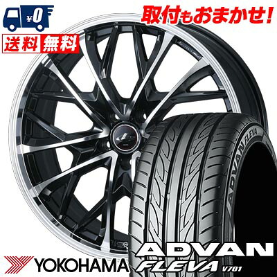 【7/19~エントリーで全商品P5倍】215/45R17 91W YOKOHAMA ADVAN FLEVA V701 LEONIS MV サマータイヤホイール4本セット 【取付対象】｜タイヤワールド館ベスト店