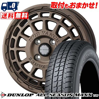 【7/19~エントリーで全商品P5倍】155/80R14 88/86N DUNLOP ALL SEASON MAXX VA1 MUDVANCE X Type F サマータイヤホイール4本セット|タイヤワールド館ベスト店