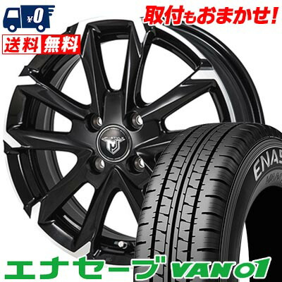 175R14 6PR DUNLOP ダンロップ ENASAVE VAN01 JP STYLE MJ-V ジェイピースタイル MJ-V サマータイヤホイール4本セット 【取付対象】｜タイヤワールド館ベスト店