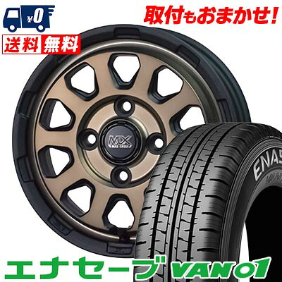 【7/19~エントリーで全商品P5倍】155R12 6PR DUNLOP ENASAVE VAN01 MAD CROSS RANGER サマータイヤホイール4本セット 【取付対象】|タイヤワールド館ベスト店