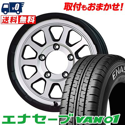 【7/19~エントリーで全商品P5倍】195/80R15 103/101L DUNLOP ダンロップ ENASAVE VAN01 MAD CROSS RANGER マッドクロス レンジャー サマータイヤホイール4本セット ジムニー用【取付対象】|タイヤワールド館ベスト店