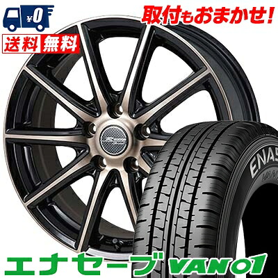 【7/19~エントリーで全商品P5倍】195/70R15 106/104L DUNLOP ENASAVE VAN01 MONZA R VERSION Sprint サマータイヤホイール4本セット 【取付対象】｜タイヤワールド館ベスト店 66,550円
